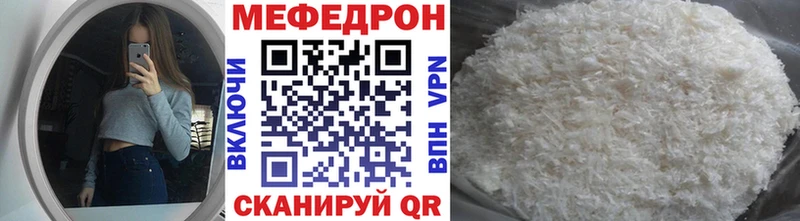 Где купить наркоту Кисловодск Конопля Меф мяу мяу Галлюциногенные грибы Гашиш MEGA зеркало АМФЕТАМИН MDMA