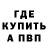 КЕТАМИН VHQ Izzatillo Yaqubov