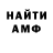 ГАШ Cannabis Desmond Hawkins