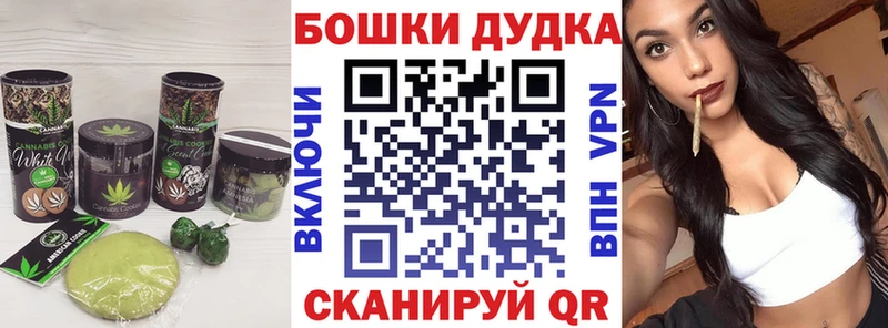 Еда ТГК марихуана  Кисловодск 