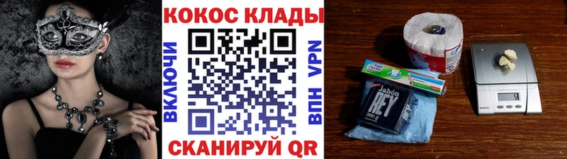 кракен ссылки  купить закладку  Кисловодск  КОКАИН Перу 