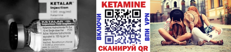Кетамин ketamine  Кисловодск 