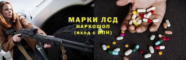 а пвп мука Гусиноозёрск