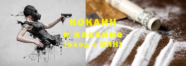 спиды Гусь-Хрустальный