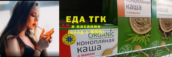 а пвп мука Гусиноозёрск