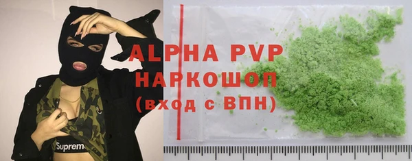 гашиш Горняк