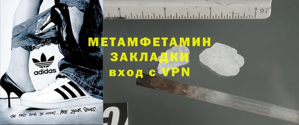 ECSTASY Горно-Алтайск
