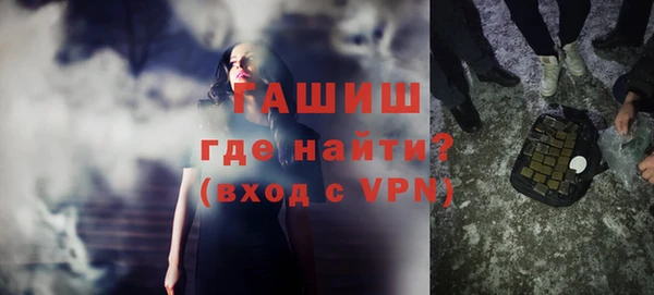 гашиш Горняк