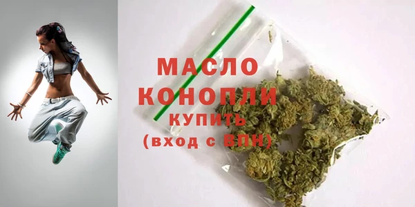 а пвп мука Гусиноозёрск