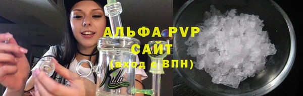 метамфетамин Пересвет