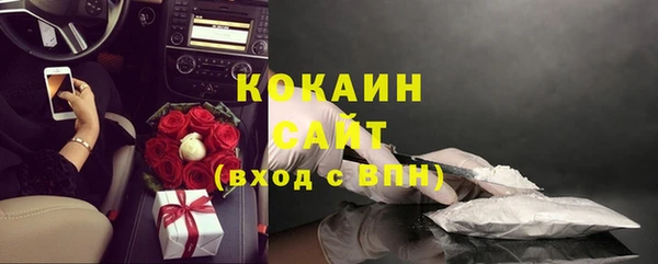 ECSTASY Горно-Алтайск