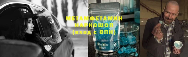 ECSTASY Горно-Алтайск