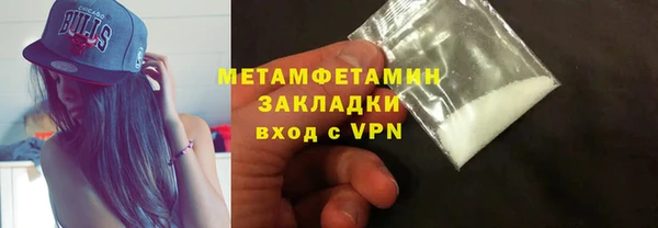 а пвп мука Гусиноозёрск