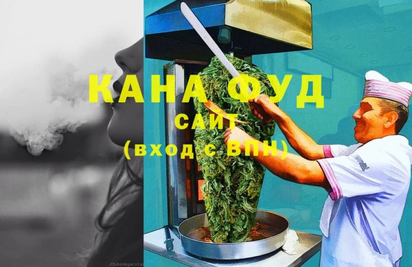 спиды Гусь-Хрустальный