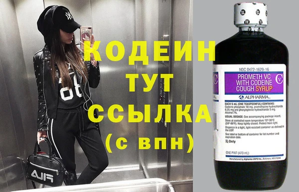 спиды Гусь-Хрустальный