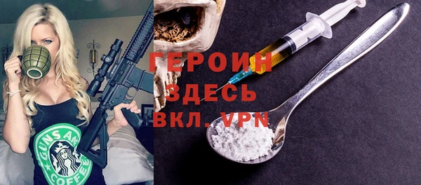 спиды Гусь-Хрустальный