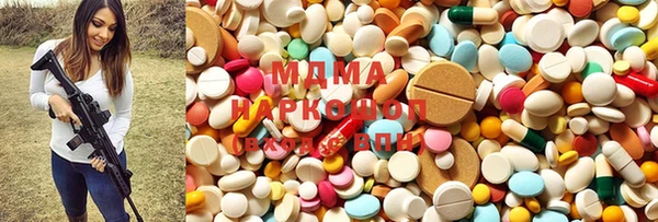 а пвп мука Гусиноозёрск