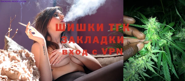 а пвп мука Гусиноозёрск