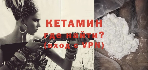 а пвп мука Гусиноозёрск