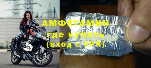 а пвп мука Гусиноозёрск