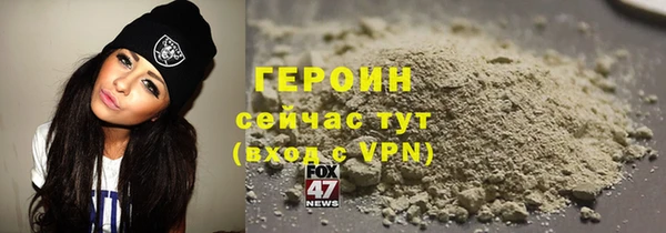 спиды Гусь-Хрустальный
