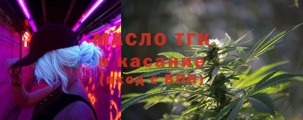 а пвп мука Гусиноозёрск