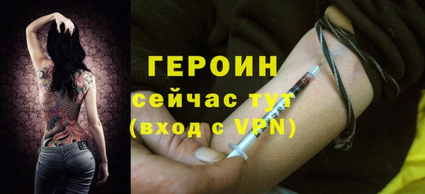 гашиш Горняк