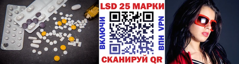 ЛСД экстази кислота Кисловодск