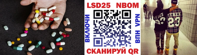 LSD-25 экстази кислота  Кисловодск 