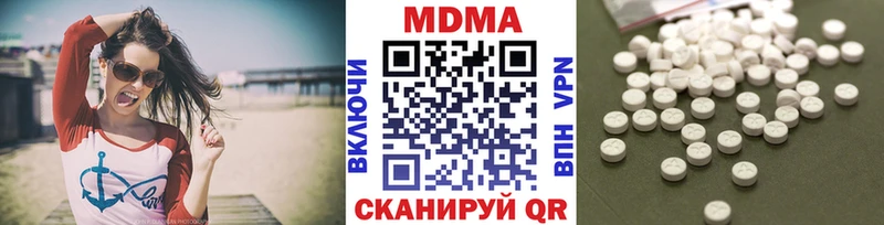 MDMA кристаллы  закладка  Кисловодск 