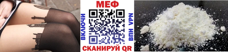 KRAKEN зеркало  где продают наркотики  площадка формула  МЕФ VHQ  Кисловодск 