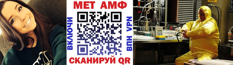 Первитин кристалл  Кисловодск 