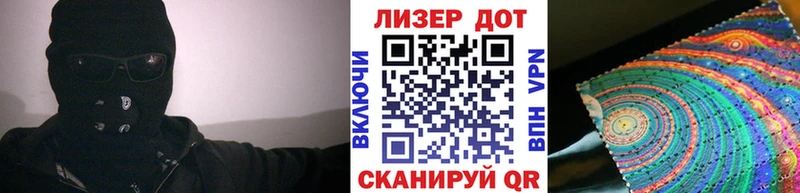 сколько стоит  Кисловодск  Наркотические марки 1,8мг 